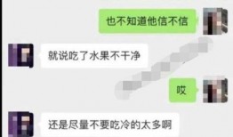 吃瓜爆料聊天记录视频,视频内容深度解析